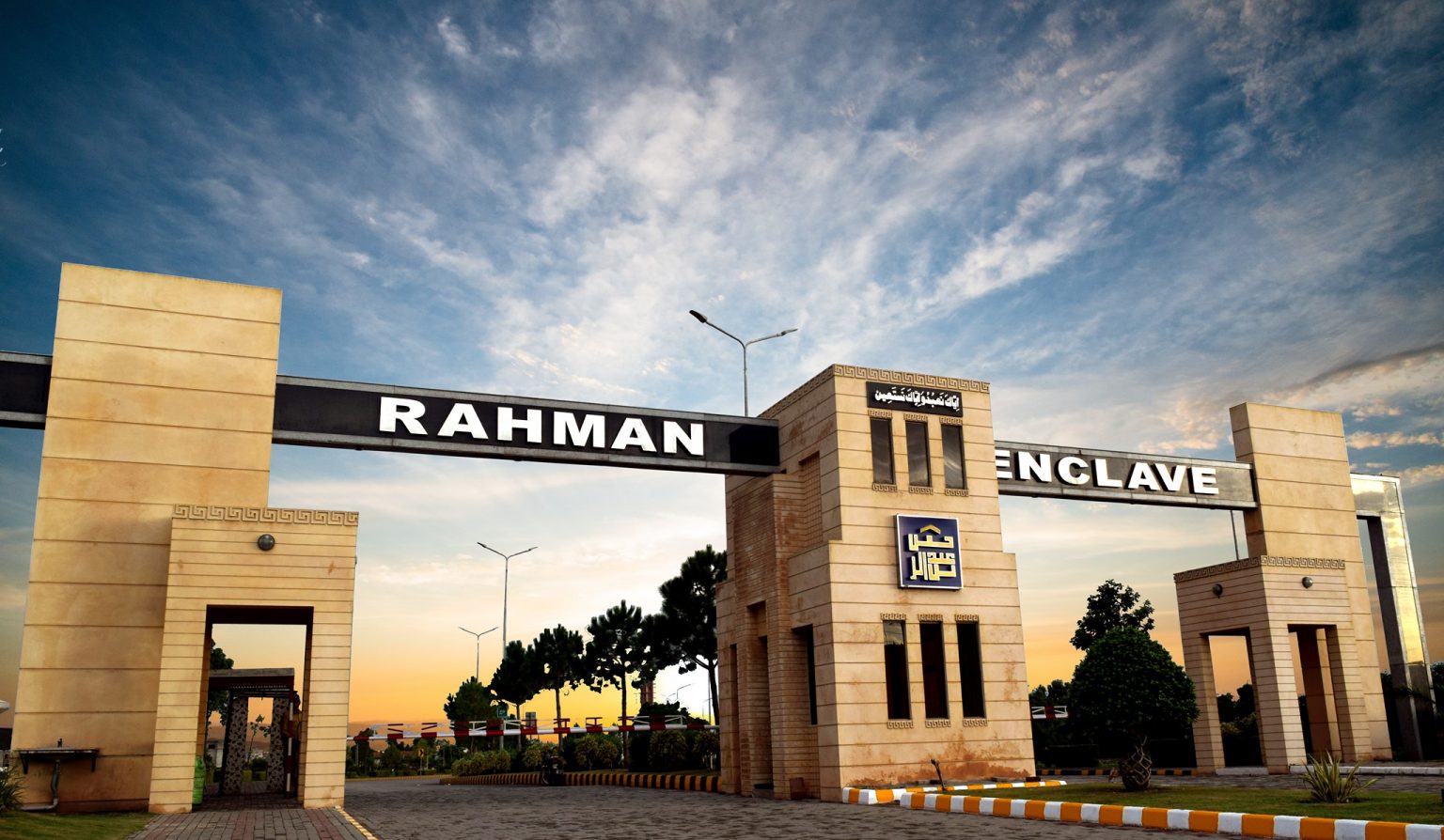 Rahman Enclave